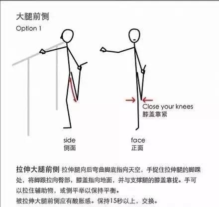 我音健身达人美眉说｜敲黑板！琴房也能做拉伸，还要继续肥宅吗