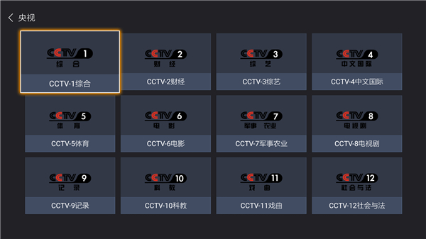 电视家直播软件为何看不了,应用商店里找不到应用怎么办