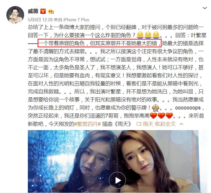 灰姑娘的灰色童话,繁星四月灰姑娘跳舞