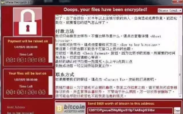 紧急!*币特比**病毒来了!