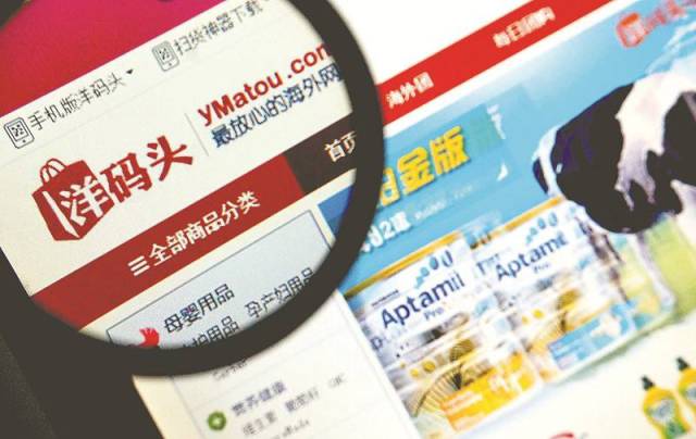 洋码头的商品保真吗,洋码头东西是正品吗