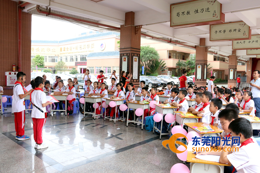 莞城中心小学分校与莞城中心小学,东莞东城中心小学托管