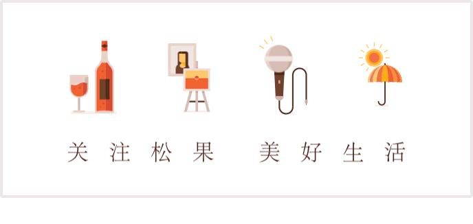 520食色性野·PINK市集，360度无死角的甜蜜轰炸｜福利