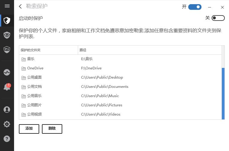 360跟卡巴斯基哪个比较好,360卫士能拦截勒索病毒么