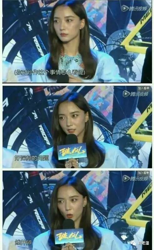 王珞丹在圈中的地位,王珞丹退出娱乐圈了吗