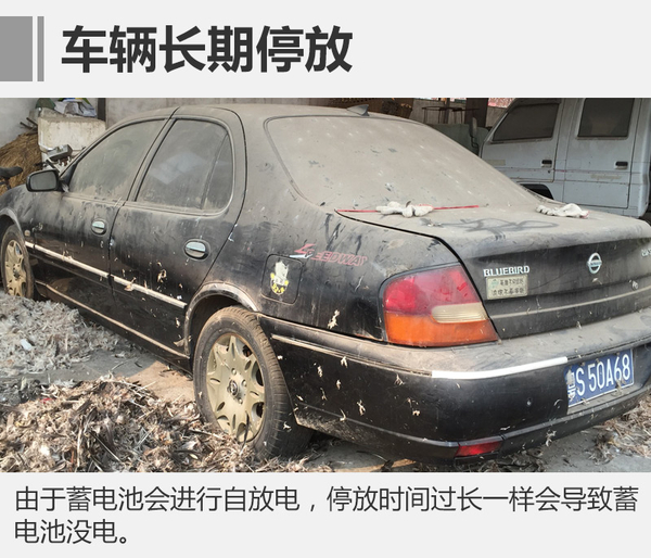 为什么你的车电瓶没电了,汽车电瓶为什么容易打不着火