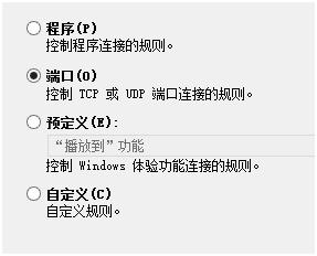 永恒之蓝勒索病毒,最新勒索病毒解决方法