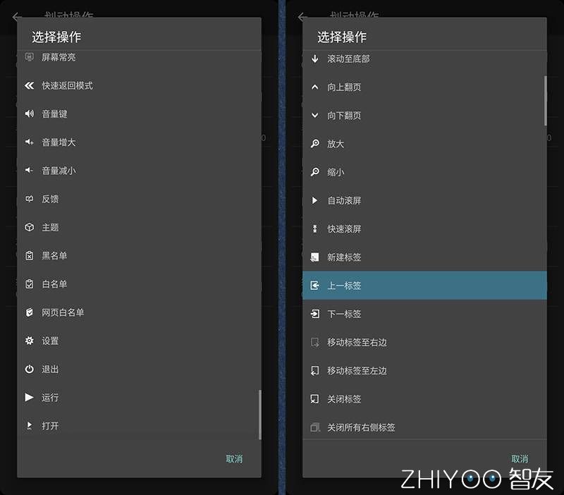 全球最实用的十款android浏览器,安卓最强的几款浏览器
