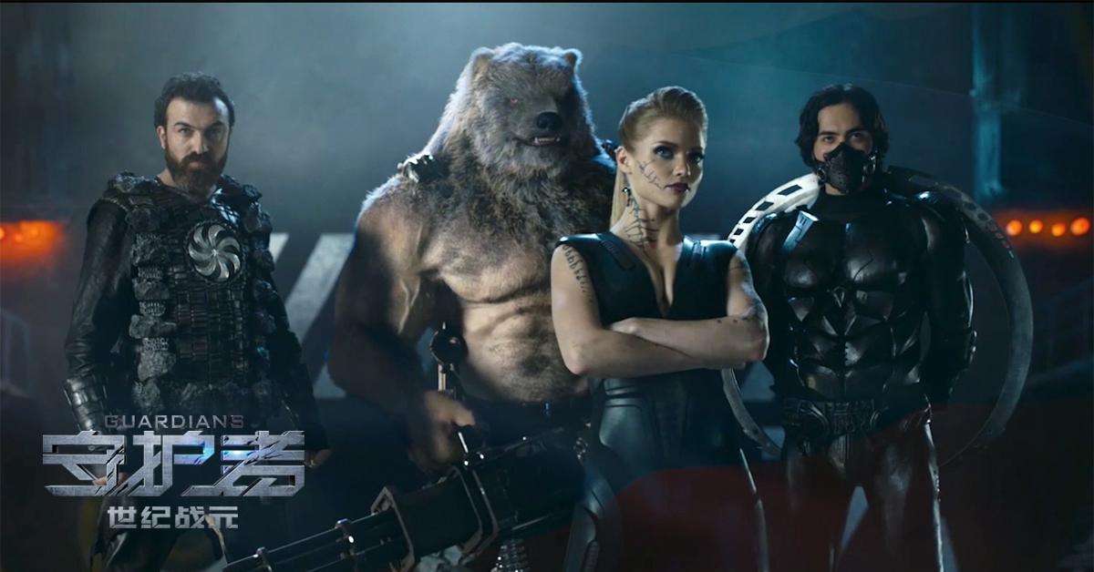 守护者世纪战元是漫威的吗,守护者联盟世纪战元