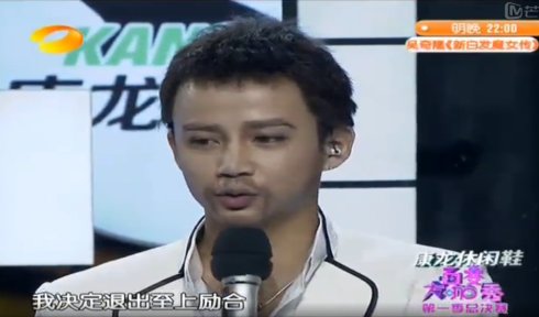 曾经当红偶像组合成员,曾红极一时偶像组合