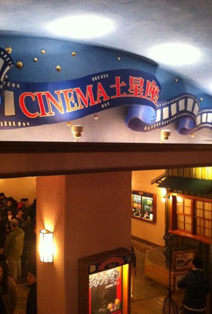 三鹰吉卜力美术馆怎么去,三鹰森吉卜力宫崎骏美术馆