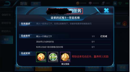 王者荣耀更新有匹配机制,王者荣耀新赛季社交优化