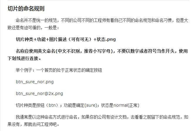 ui设计界面模板,ui设计图导入ai中如何变清晰