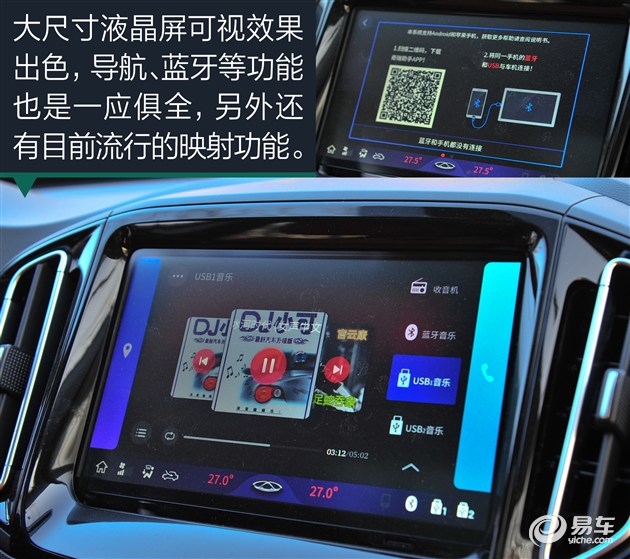 奇瑞瑞虎7新款蹦床测试,奇瑞瑞虎7超能勇士1.6弯道测试