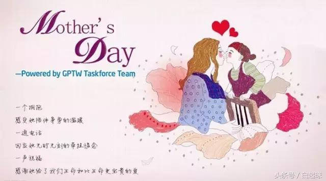 有关母亲节感恩母亲的文章,母亲节不忘娘恩