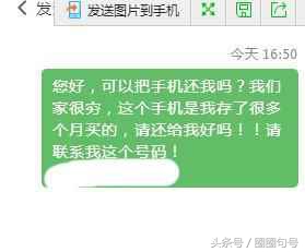 魅族flyme找回数据,魅族flyme10退回flyme9卡刷
