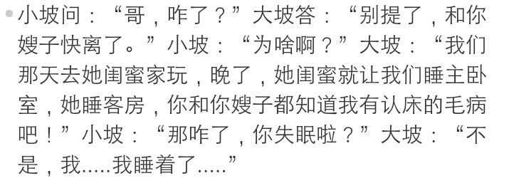 如果能幽默一点你会更招人喜欢,如果能开心的笑就别难过