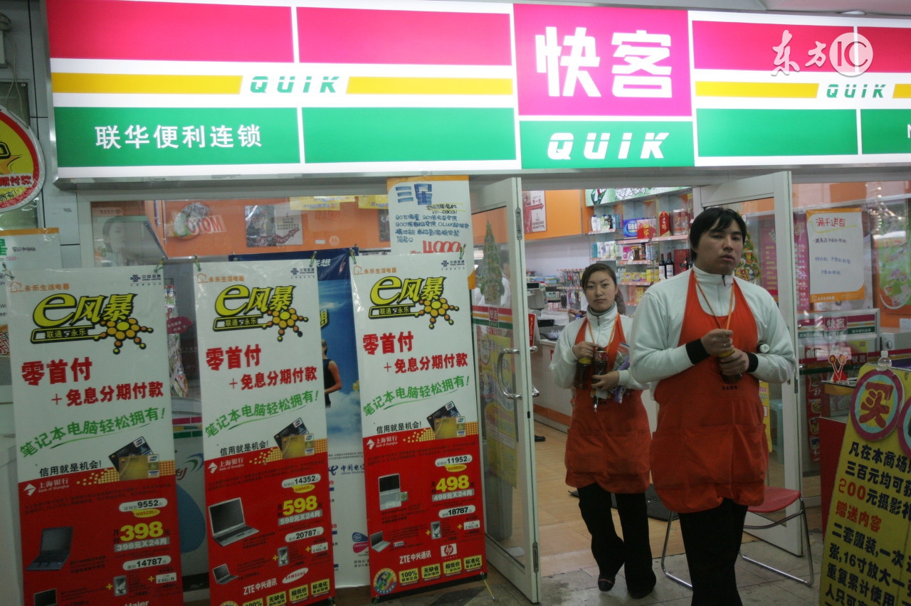 武汉连锁便利店排行榜,连锁便利店门店数量排名