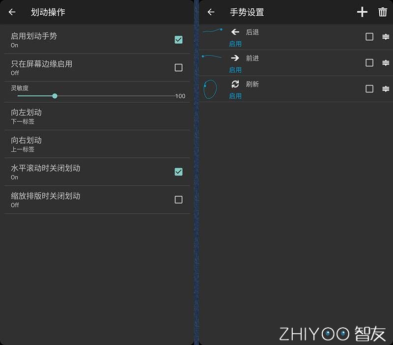 全球最实用的十款android浏览器,安卓最强的几款浏览器