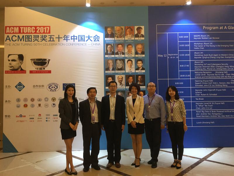 西安高新技术产业开发区互动交流,西安市高新区科技创新大会