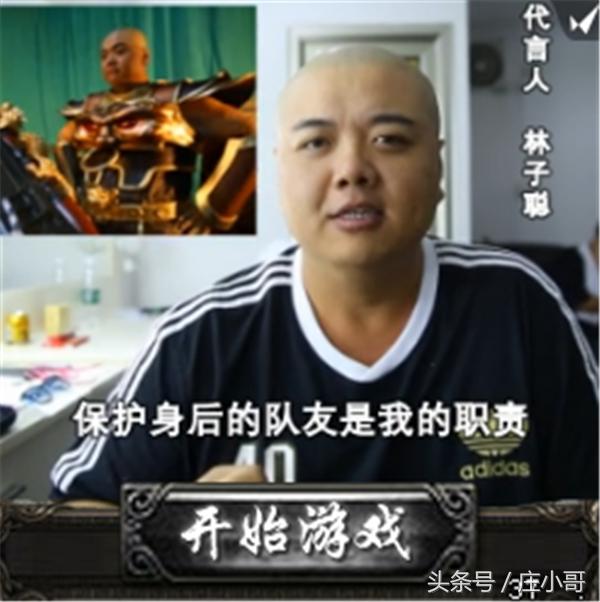 少林足球解说周星驰,周星驰代言足球的电影