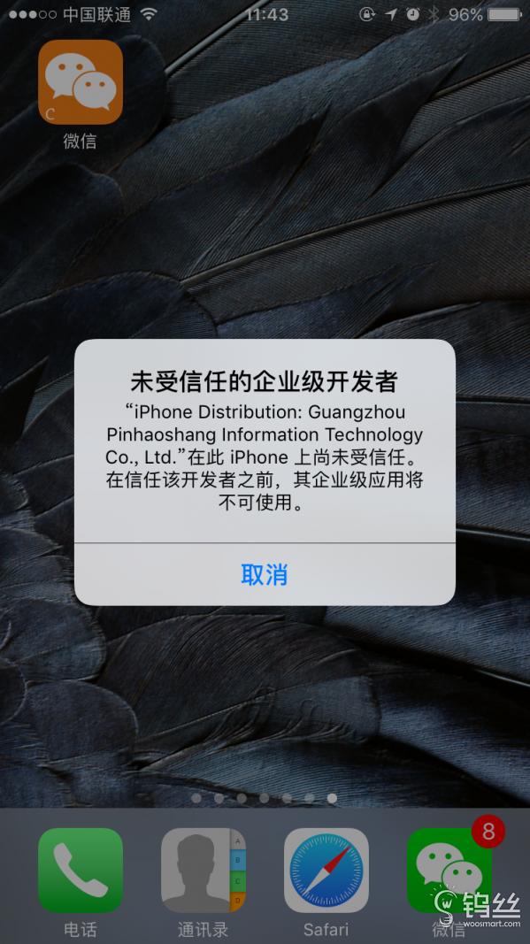 iphone正规双开微信教程ios14,iphone什么时候支持微信双开