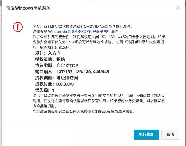 医疗行业防御勒索病毒,勒索病毒如何消灭
