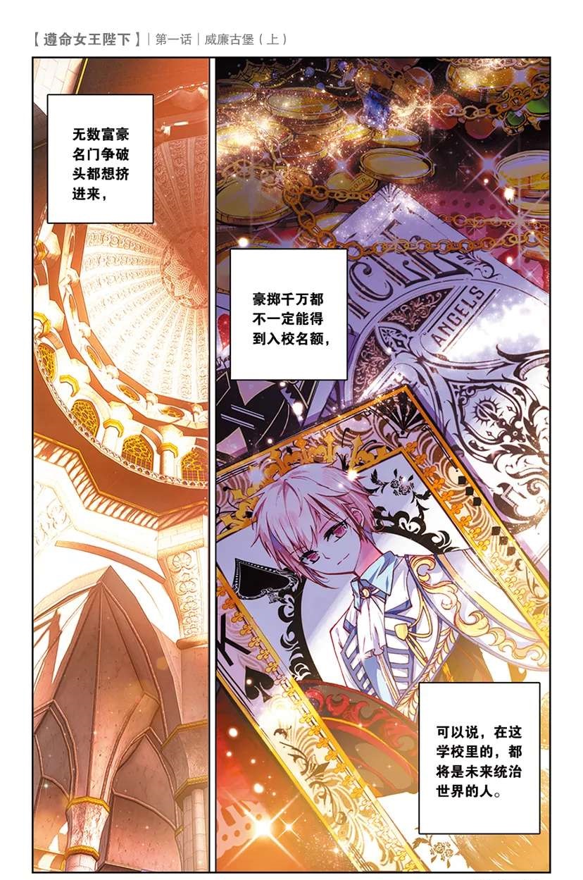 墨瞳漫画作品,墨瞳漫画大全