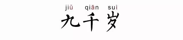 矮大紧长相图片,14到18岁脸型对比图