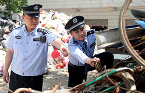 平安河南手机报20170516