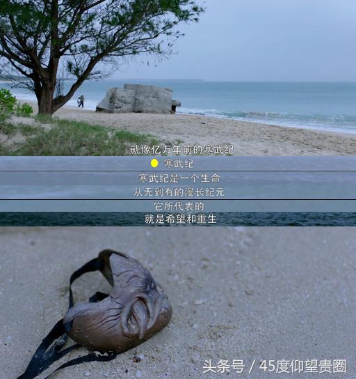 45度扒片《寒武纪》睡鸭*菊爆**，周雨彤贺军翔国语台湾腔无缝切换