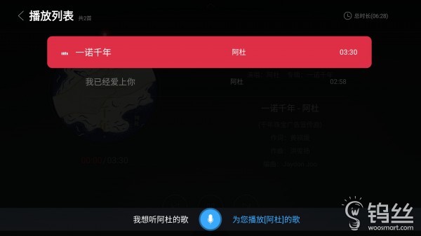 乐视超4max65,乐视超4x55详细评测