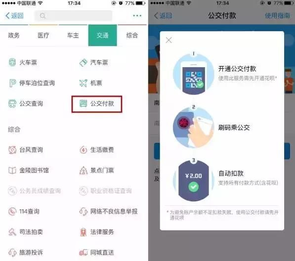 支付宝apple租手机是官方的嘛,在支付宝免押金租苹果手机的经历