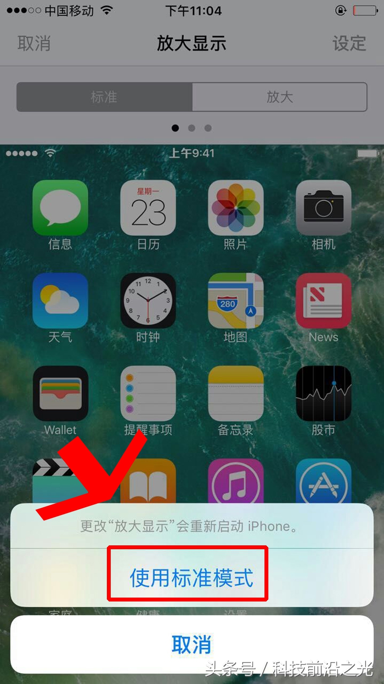 苹果手机qq聊天不显示火花,苹果手机qq聊天标识怎么显示