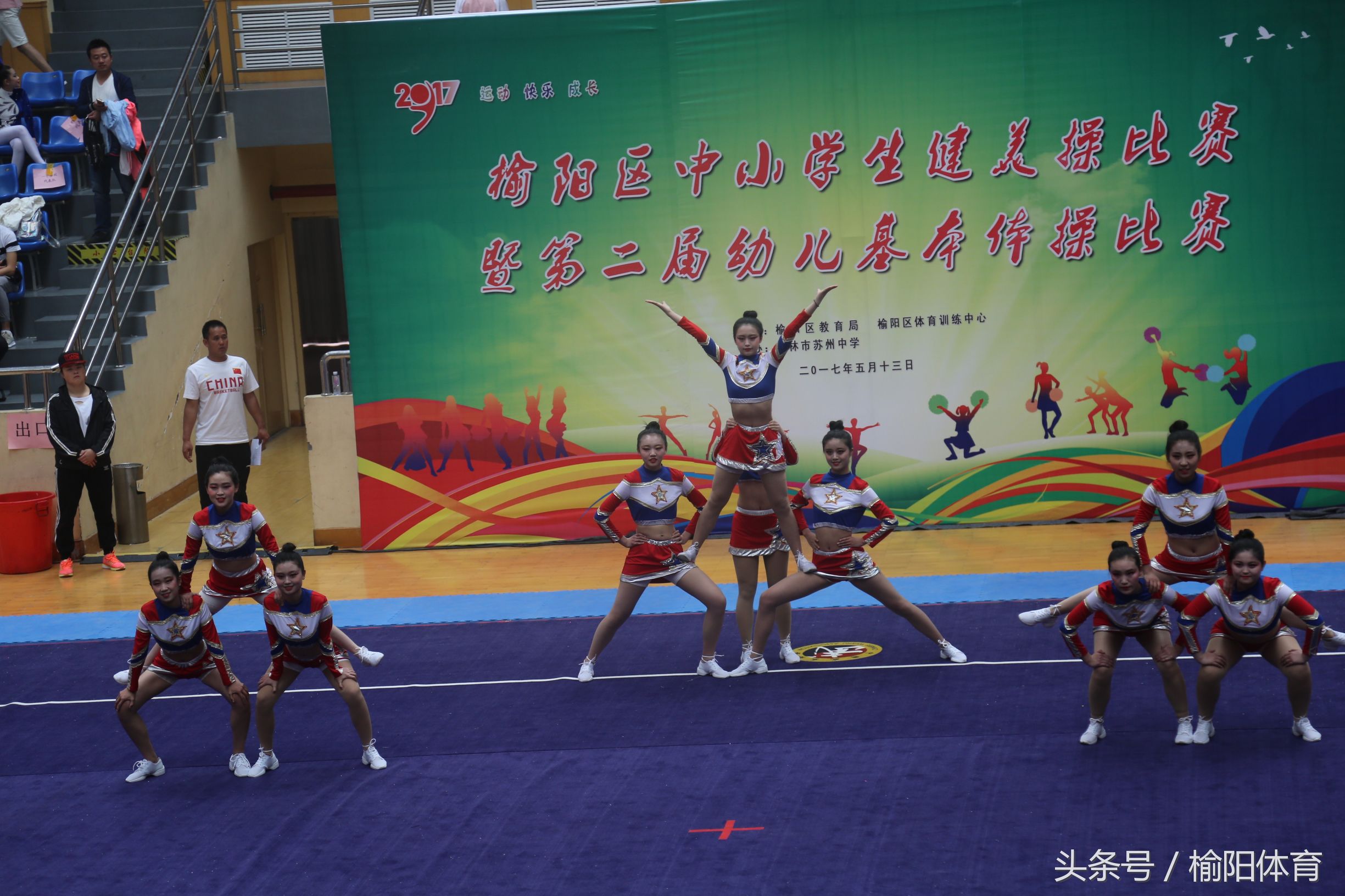 榆阳区学校健美操课外活动形式,榆阳区小学生体育馆健美操