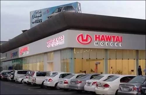 华泰汽车为什么销声匿迹了,华泰汽车现在最新消息