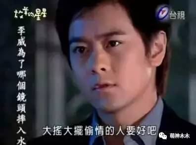 放羊的星星主演现状,放羊的星星女主隐退