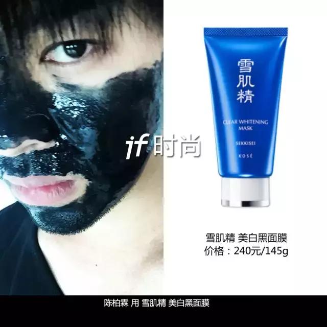 240元就能get陈柏霖同款，然而它真的有用吗？