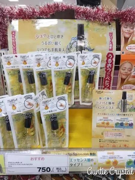 日本药妆值得买的人气单品,十大日本必买药妆推荐