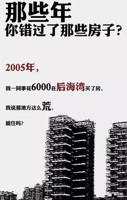 房地产最揪心的广告,楼市这么火热为什么还满屏的广告