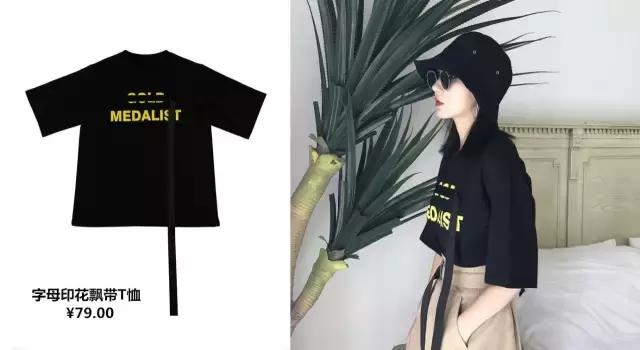 时尚真丝飘带穿搭,仙女风套装穿搭