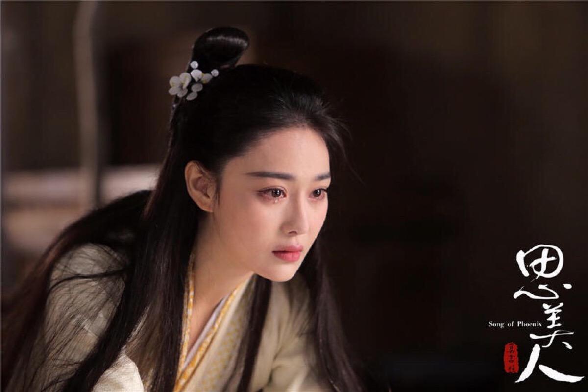 思美人张馨予拔剑,思美人张馨予大结局