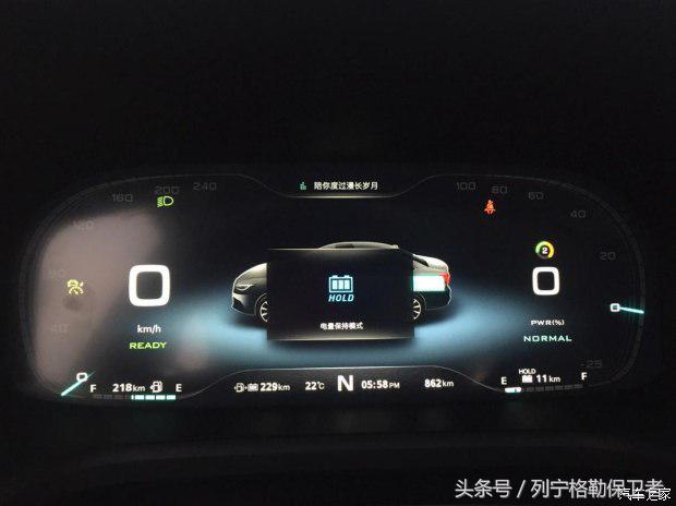 荣威ei62017补贴,荣威新能源ei6max价格有补贴吗