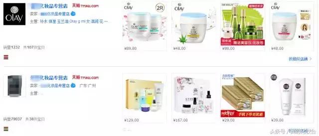 网购化妆品怎么确定是正品,化妆品在哪里买才能买到正品