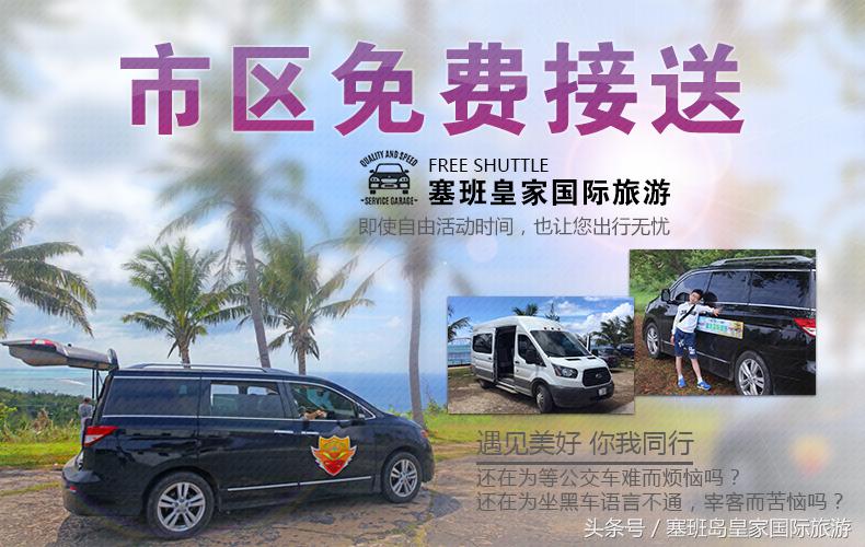 巴厘岛和塞班岛哪个便宜,去塞班岛还是巴厘岛好