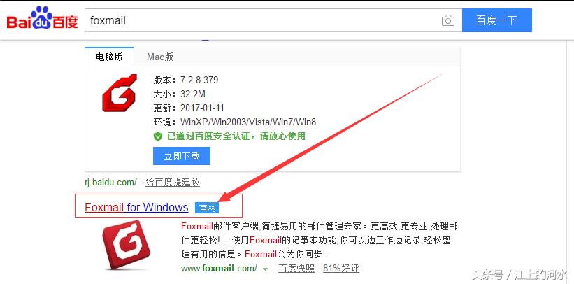 foxmail操作方法小白,foxmail邮件怎么导入其他账号