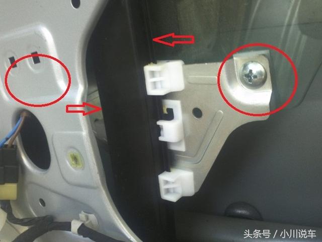 车窗关不上卡扣坏了维修多少钱,车窗关不上了怎么自己修理