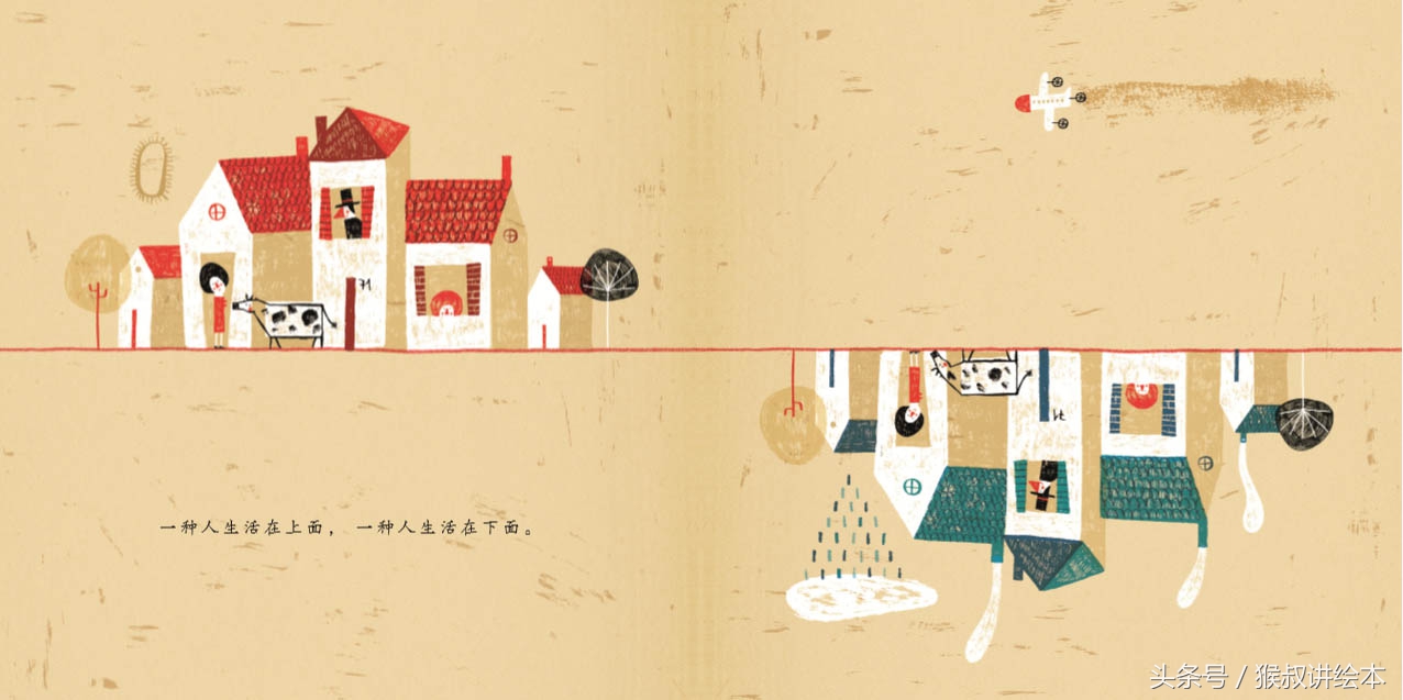 下面，请反方同学发言！——《世界的另一面》