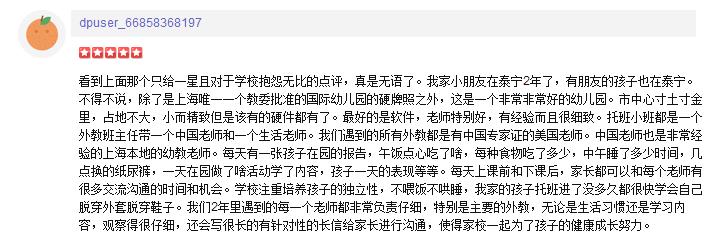 家有儿女上学校,家有儿女贵族学校