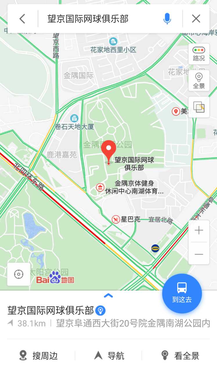 yonex郑洁杯北京,郑洁杯哪里直播